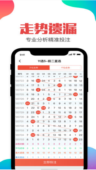 揭秘二四六天好彩(94.cc)免费资料大全的真相与风险二四六天好彩(944cc)免费资料大全二四正版金牛网
