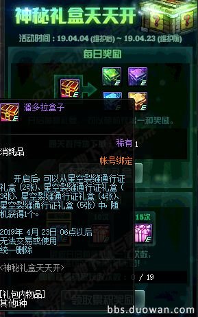 探索新奥天天正版资料大全，解锁知识宝库的钥匙新奥天天正版资料大全今晚有开仁
