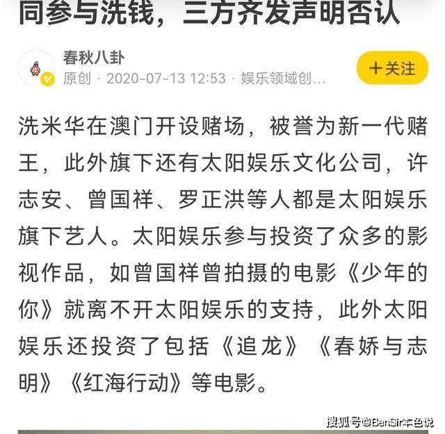 澳门今晚开奖结果查询，揭秘背后的故事与注意事项新澳门今晚开奖结果查询表图片