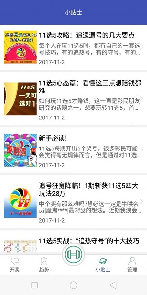 免费资源大全，二四六天的精彩内容汇总二四六天天免费资料大全(944)