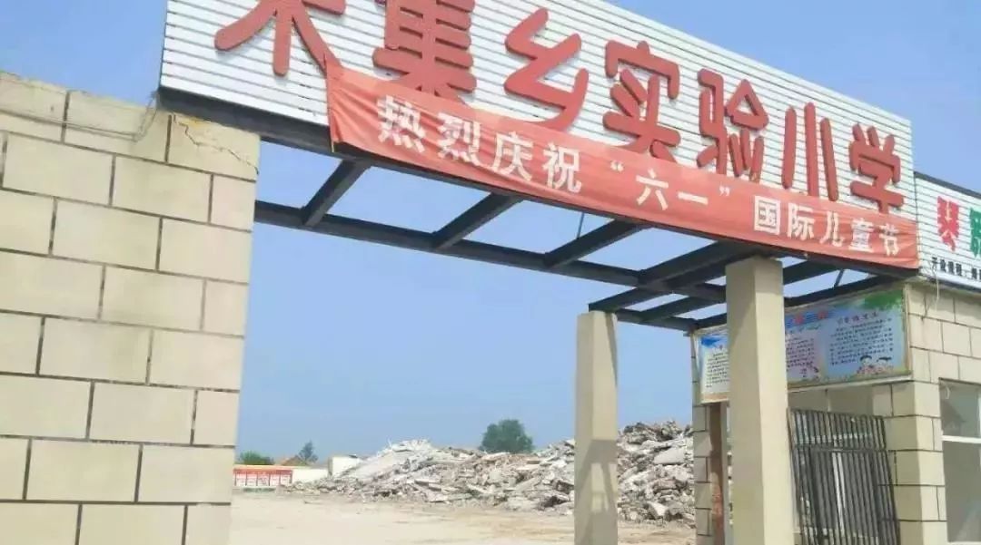 河南民办学校遭拆，教育公平与发展的双重挑战封闭学校哪里最好