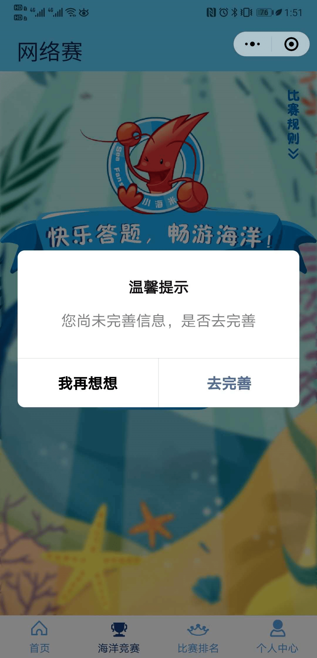 探索知识海洋，二四天天正版免费资源的无限魅力二四天天正版免费资枓大,百度