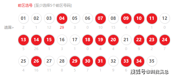 澳门近30期开奖号码分析，探寻数字背后的规律与趋势新澳门近30期开奖号码记录