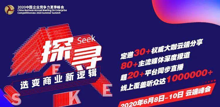 文化与数字魅力