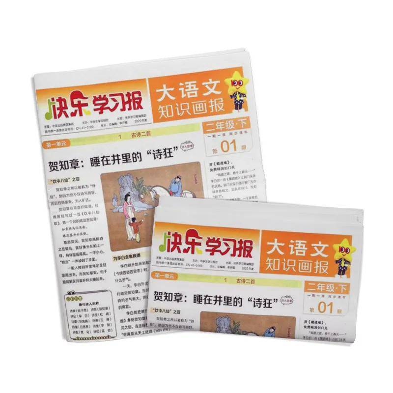 免费公开的二四六资料大全，解锁知识宝库，助力个人成长二四六资料大全免费公开1一150