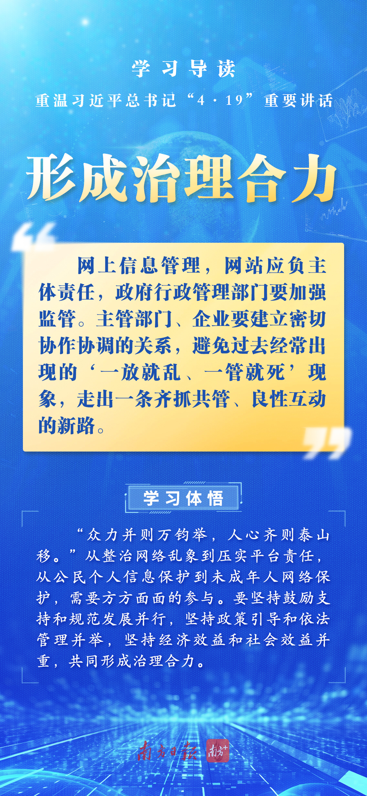 精选二四六天天资料，打造高效学习与工作生活的智慧宝典精选二四六天天资料开奖记录