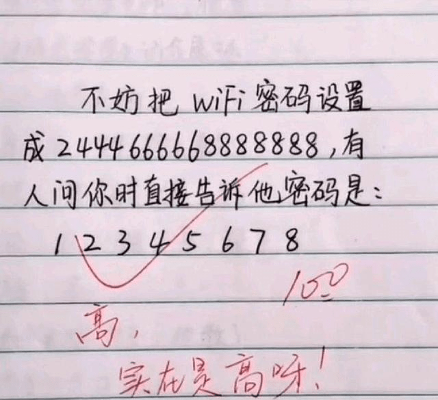 探寻白小姐497385的神秘预言，一句诗中的精准启示白小姐449999精准一句诗44