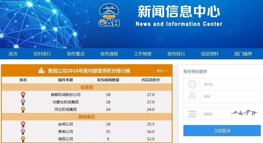 澳门新开奖记录今日查询，揭秘最新中彩秘诀与趋势分析新澳门开奖记录查询今天开什么号码