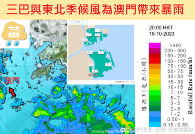澳门6月天气概览，炎热与阵雨交织的夏日旋律—最新消息、新闻报道及视频解析澳门6月中旬天气