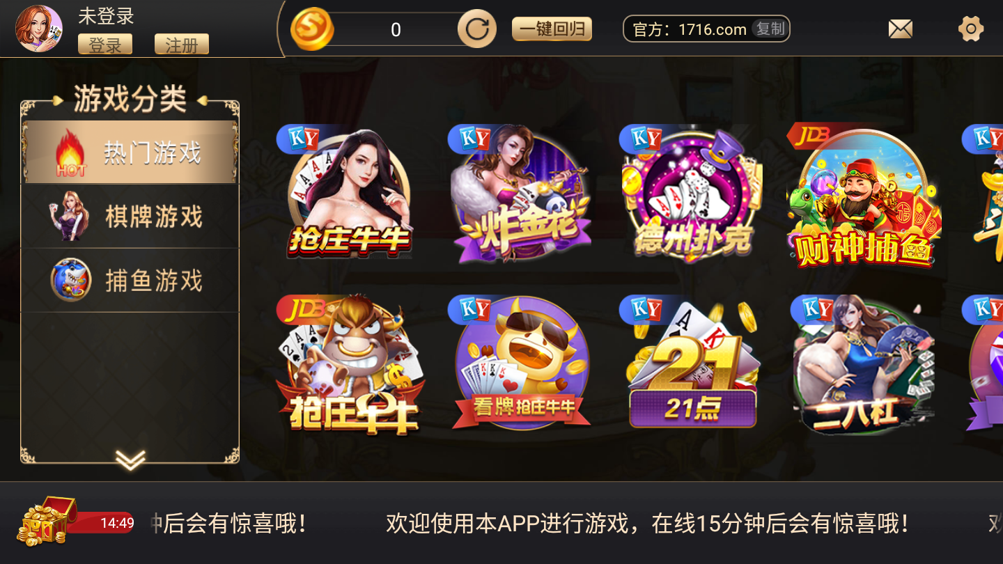 澳门6喝彩网站，安全、合法与娱乐并重的推荐排行榜澳门六喝彩