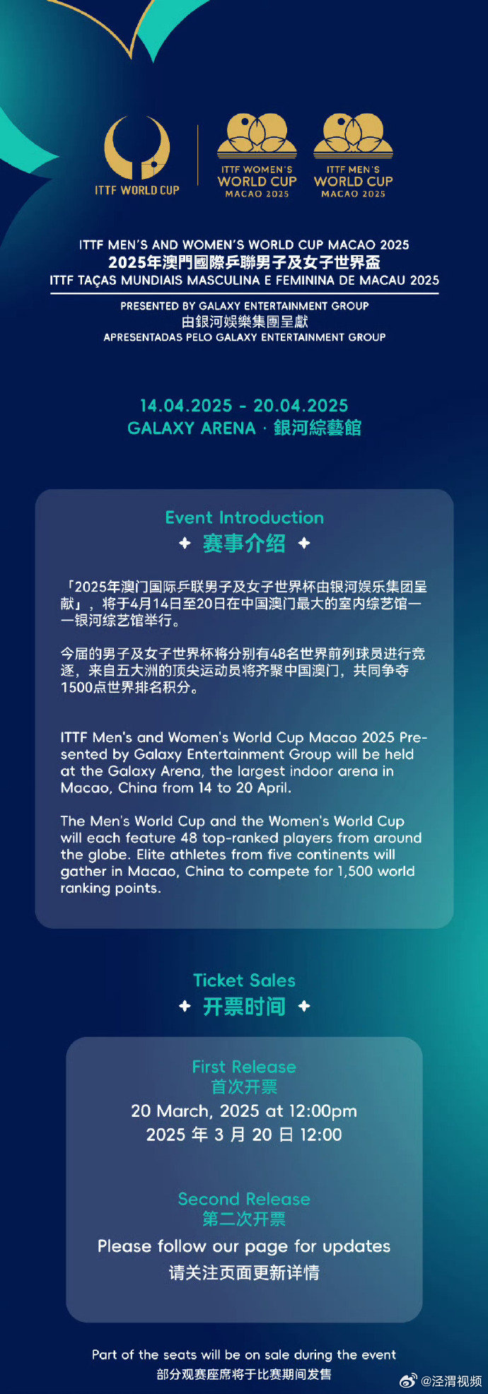 澳门6喝彩开奖现场规则最新指南全文解读澳门六喝彩