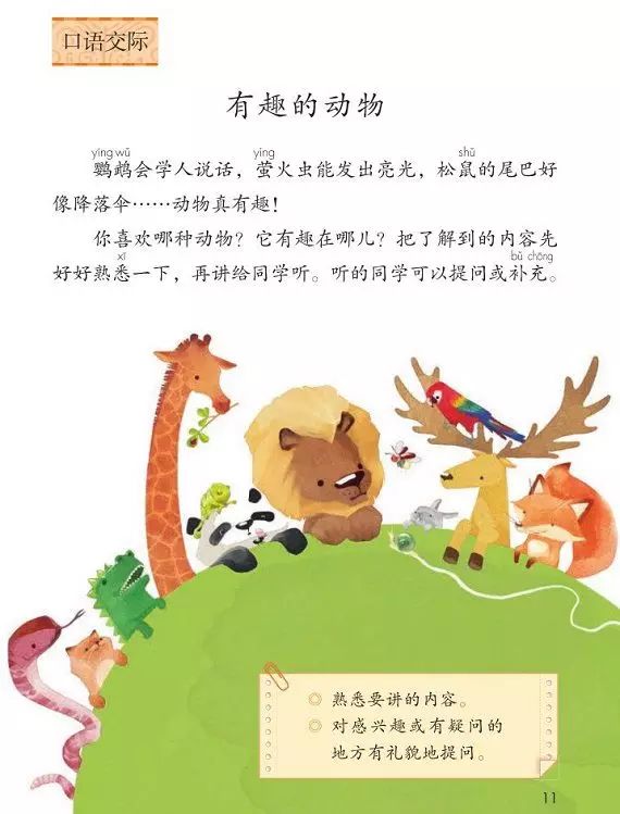 澳门6叔公小动物大全最新视频在线看免费版完整，探索自然与童趣的奇妙世界澳门六叔