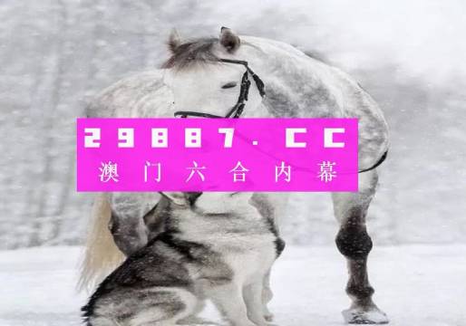 澳门6叔公小动物大全，最新视频完整免费版中文解读澳门六叔最近的视频