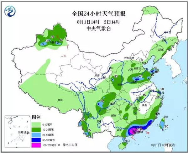 澳门六月天气预报，阳光与阵雨交织的浪漫篇章—最新消息视频解析澳门6月中旬天气
