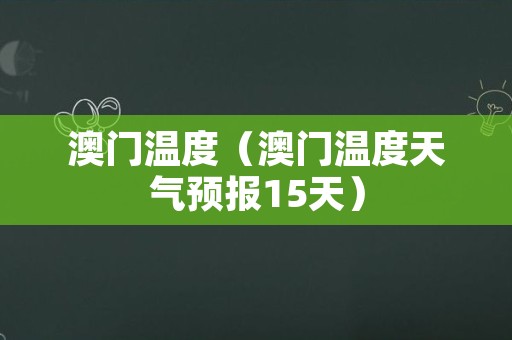 2025年5月27日 第14页