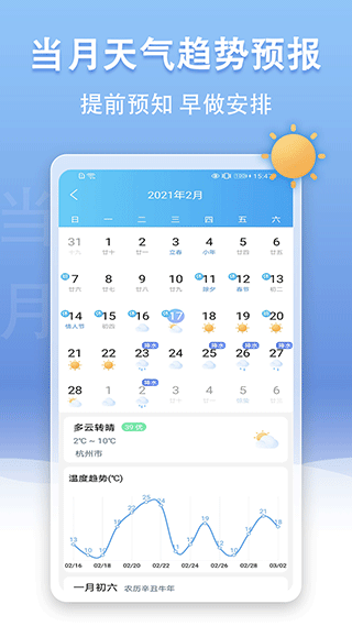 恨天幽狼 第17页