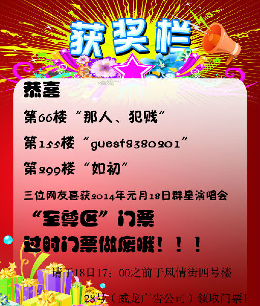 入场券价格
