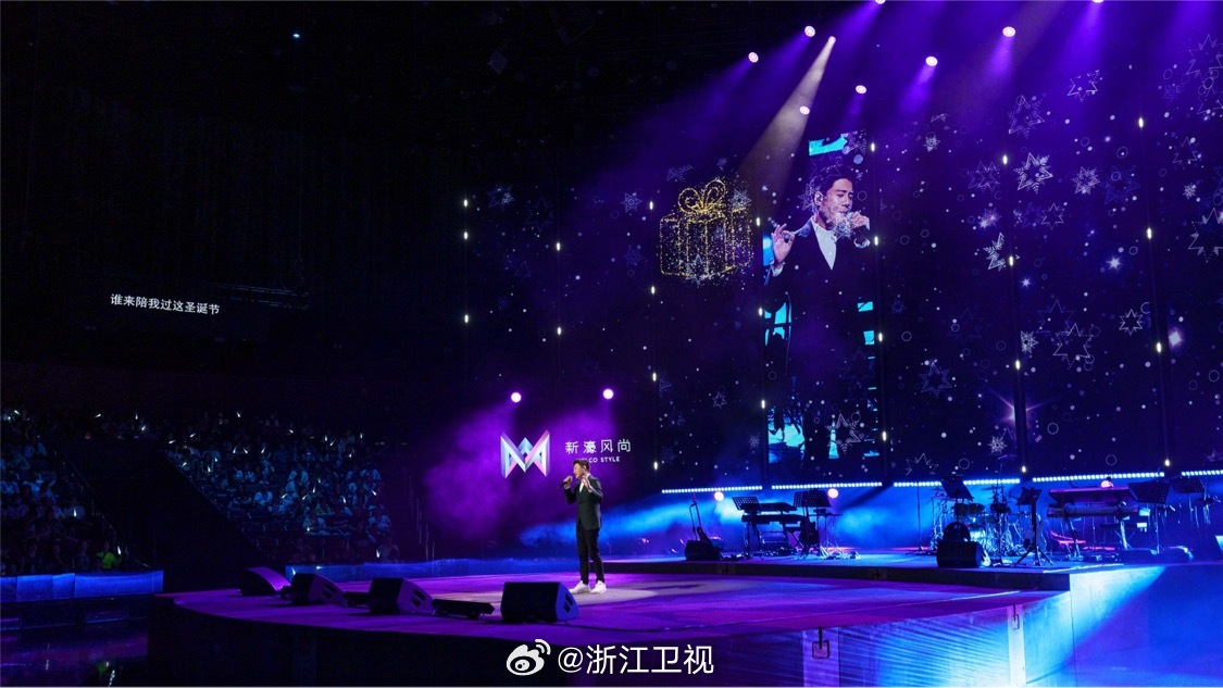 澳门6月5日演唱会视频免费下载，音乐盛宴的完美回放澳门6月5日演唱会视频全部下载免费观看