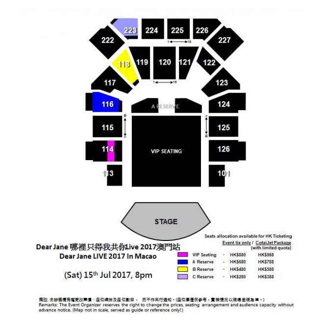 澳门6号演唱会，音乐盛宴的门票价格与精彩瞬间澳门6号演唱会门票多少钱一张票啊图片大全