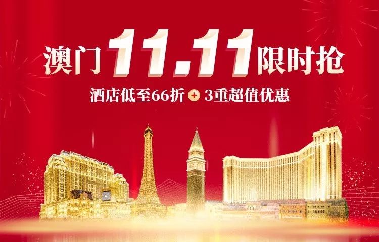 门票价格 第5页