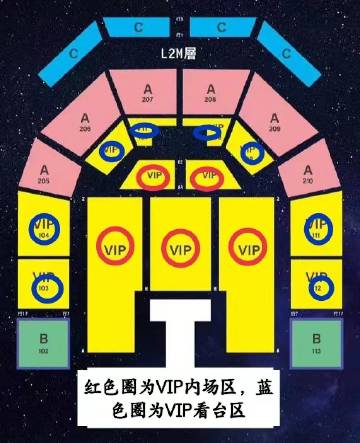 澳门6号演唱会门票价格揭秘，一场视听盛宴的入场券澳门6号演唱会门票是多少元一张啊视频讲解