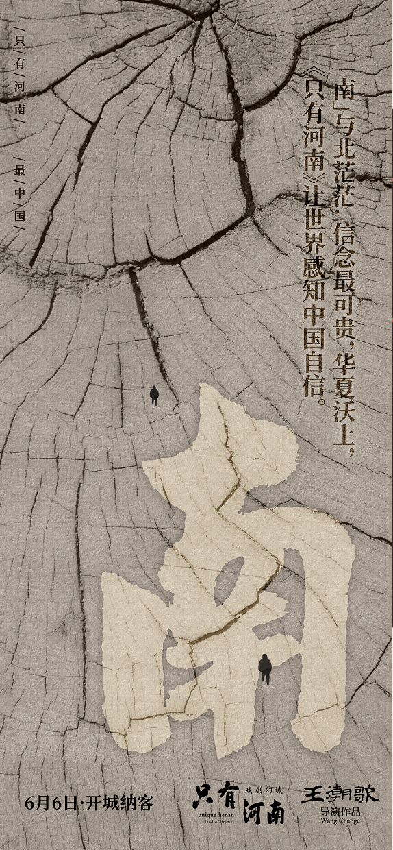 澳门6号演唱会在哪里开了呢啊英文翻译
