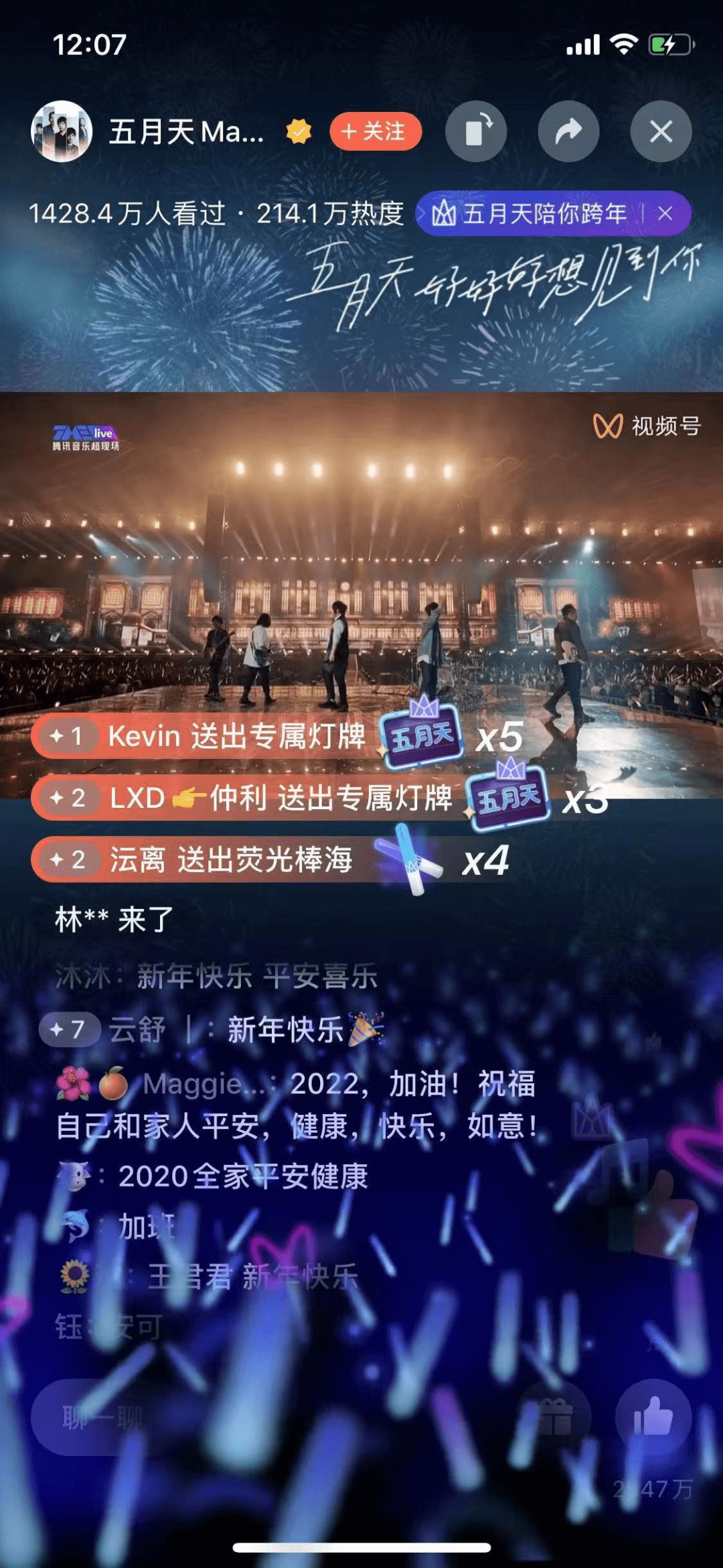澳门6号演唱会视频大全，免费下载与观看的全面指南澳门6号演唱会视频大全全部下载免费观看
