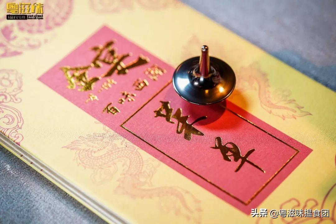 音乐盛宴 第4页