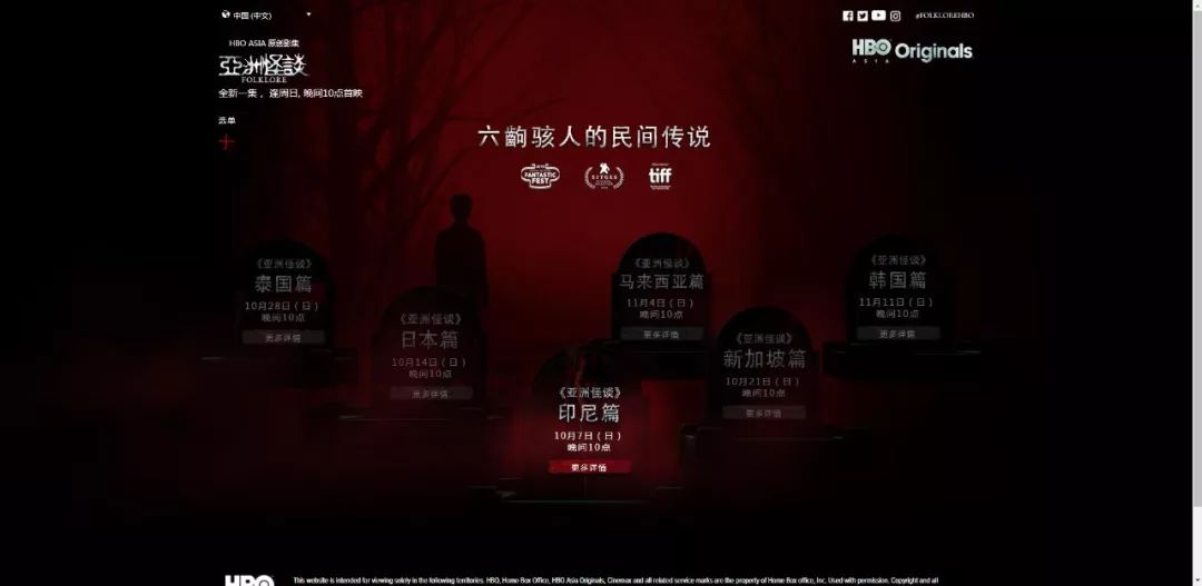 高清免费观影指南